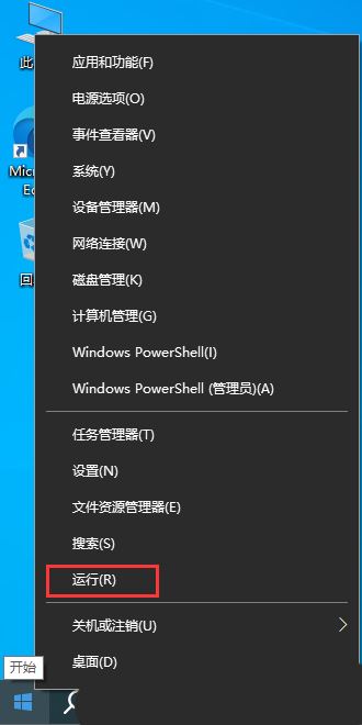 Win10怎么取消鼠标放在任务栏图标显示缩略图?