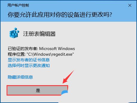 Win10怎么取消鼠标放在任务栏图标显示缩略图?