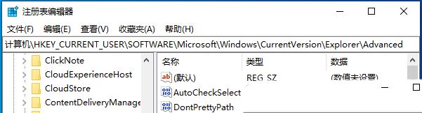 Win10怎么取消鼠标放在任务栏图标显示缩略图?