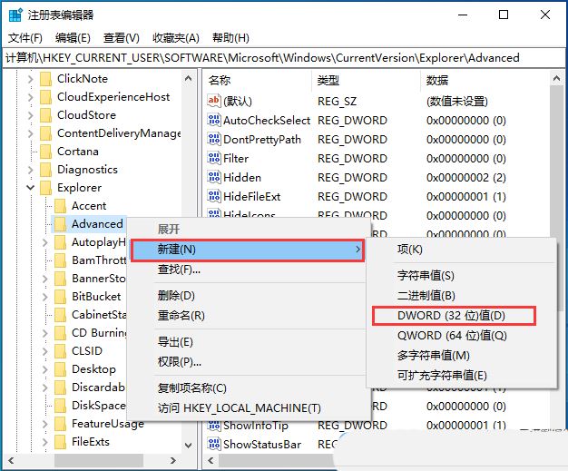 Win10怎么取消鼠标放在任务栏图标显示缩略图?