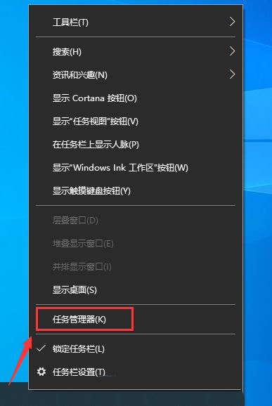 Win10怎么取消鼠标放在任务栏图标显示缩略图?