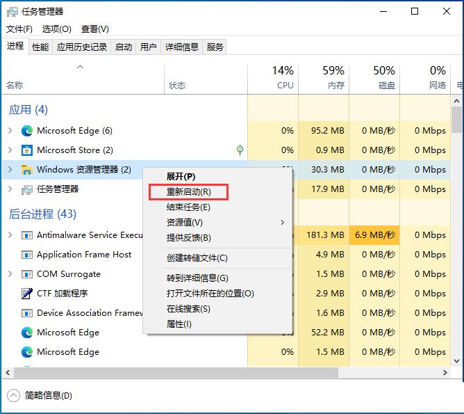 Win10怎么取消鼠标放在任务栏图标显示缩略图?