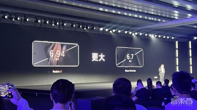 7499元起! 全新小折叠华为Pocket 2炸翻全场(附配置价格信息)