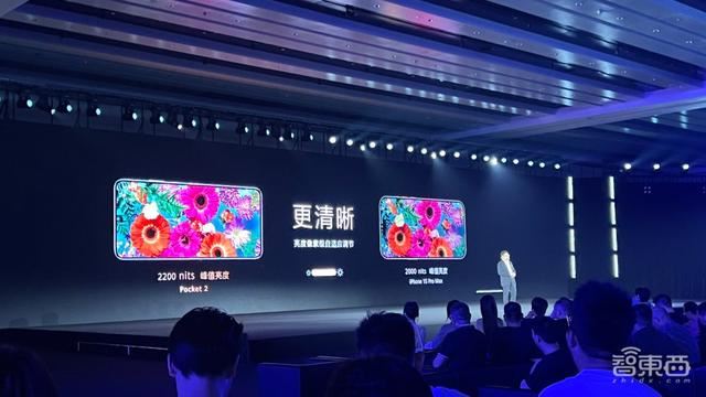 7499元起! 全新小折叠华为Pocket 2炸翻全场(附配置价格信息)