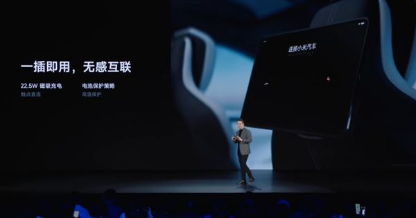 小米最强平板小米平板6S Pro发布! Wi-Fi 7搭配120W秒充