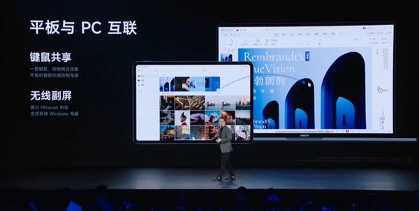 小米最强平板小米平板6S Pro发布! Wi-Fi 7搭配120W秒充