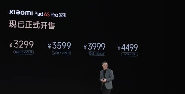 小米最强平板小米平板6S Pro发布! Wi-Fi 7搭配120W秒充