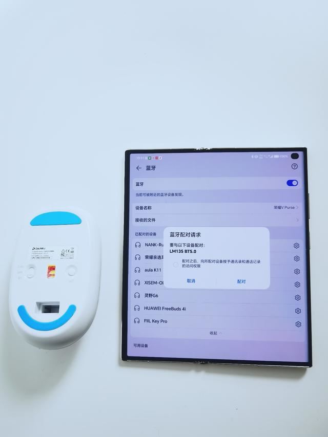 让你的办公生活更轻松愉悦 达尔优水波纹无线鼠标测评