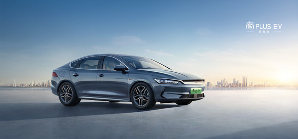 比亚迪秦PLUS EV荣耀版