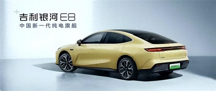 春节购车正当时,银河E8标配45英寸8K大屏,回家的路上不无聊! 春节购车正当时,银河E8标配45英寸8K大屏,回家的路上不无聊!