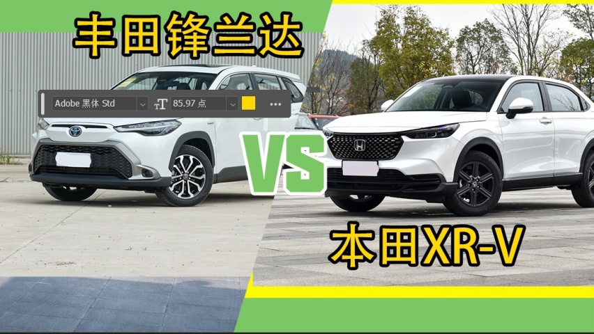 日产逍客对比丰田锋兰达和本田XR-V，怎么选最适合你