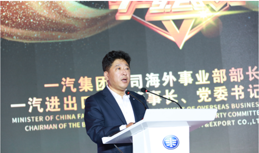 负责审计与法务的闫锋，被查！