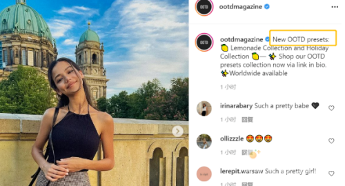 ootd是什么梗 ootd梗意思介绍