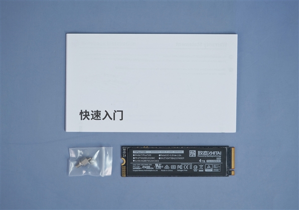 速度狂飙7000MB/s！长江存储致态TiPlus 7100 4TB SSD图赏