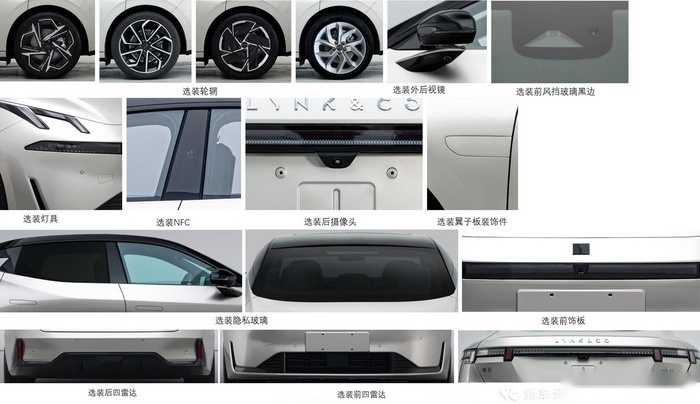 领克07、比亚迪秦L、海豹06等申报图曝光！或年内上市