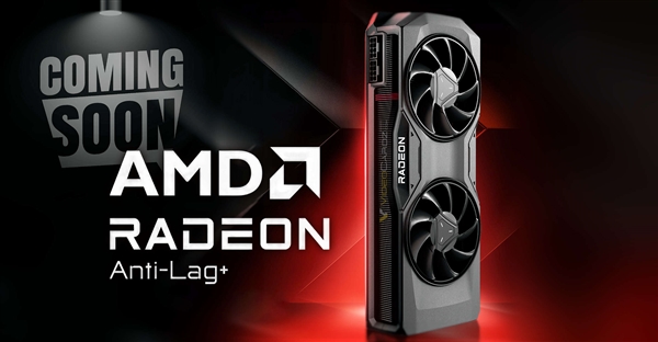 AMD Anti-Lag+抗延迟成作弊被砍：终于要回来了