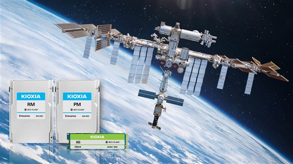 国际空间站大规模升级铠侠SSD：总容量近135TB