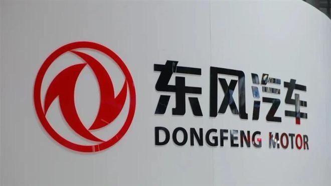 东风集团“换帅”，杨青接任董事长