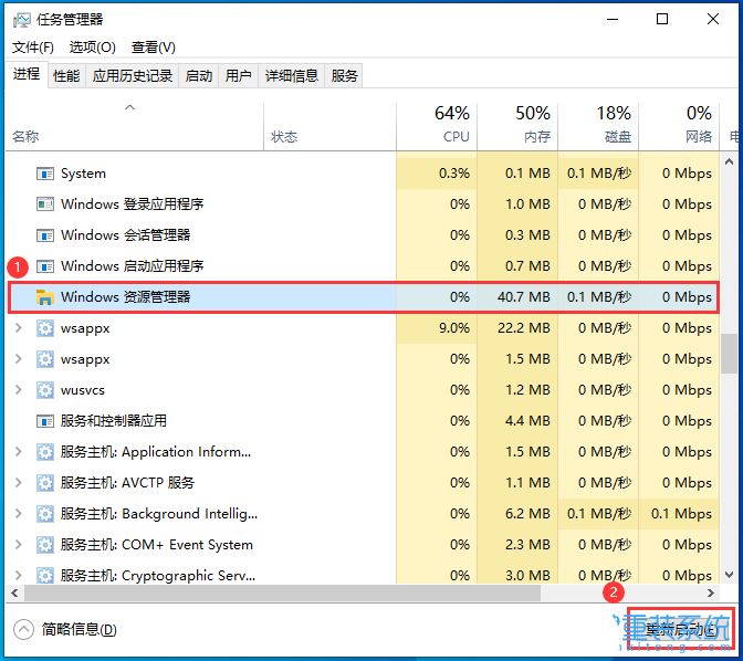 Win10不显示搜索框怎么办? Win10搜索框无法正常使用的解决办法