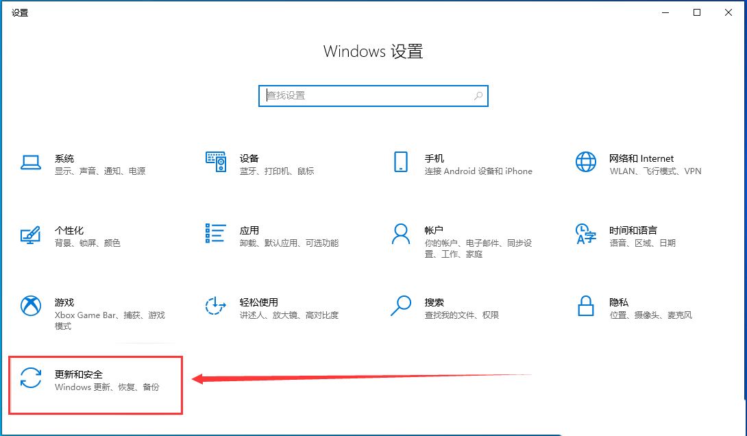 Win10不显示搜索框怎么办? Win10搜索框无法正常使用的解决办法