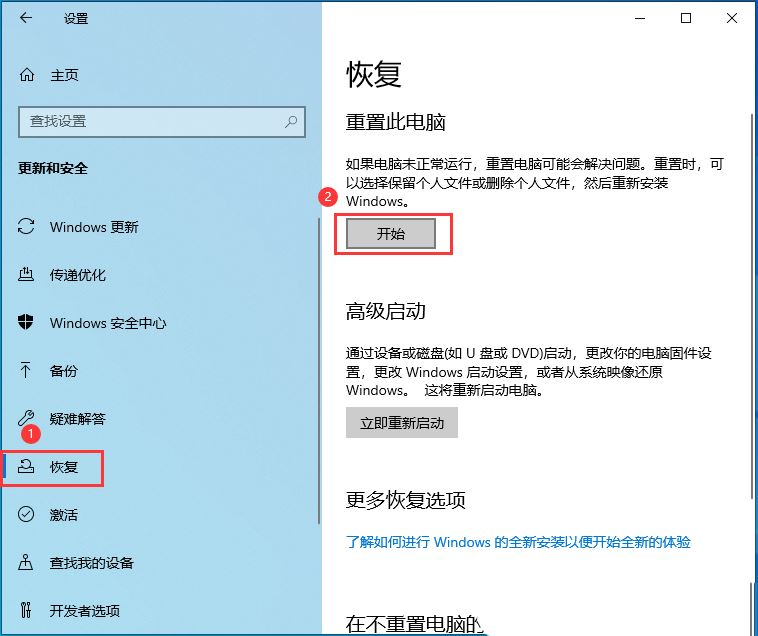 Win10不显示搜索框怎么办? Win10搜索框无法正常使用的解决办法