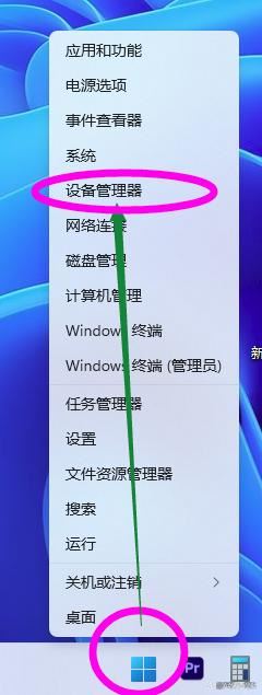罗技鼠标怎么和电脑配对? logitech无线鼠标连接电脑图文教程(所有品牌通用)