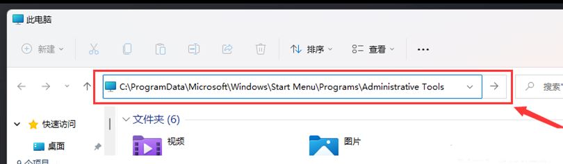win11此电脑右键管理无法打开怎么解决? 亲测有效的三种解决办法分享