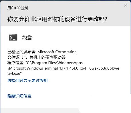 win11此电脑右键管理无法打开怎么解决? 亲测有效的三种解决办法分享
