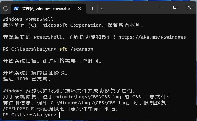 win11此电脑右键管理无法打开怎么解决? 亲测有效的三种解决办法分享