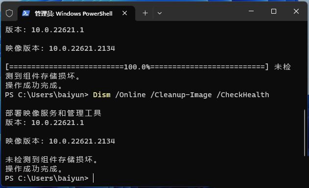 win11此电脑右键管理无法打开怎么解决? 亲测有效的三种解决办法分享