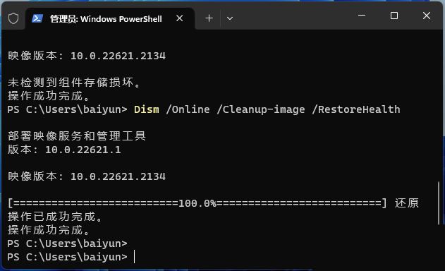 win11此电脑右键管理无法打开怎么解决? 亲测有效的三种解决办法分享