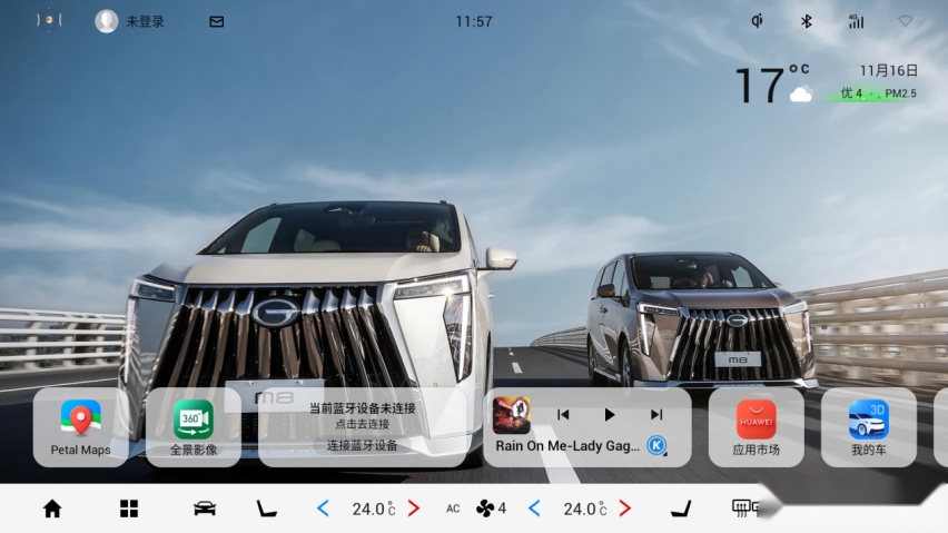巅峰之上，再造先锋！传祺M8宗师先锋版29.58万元智领上市