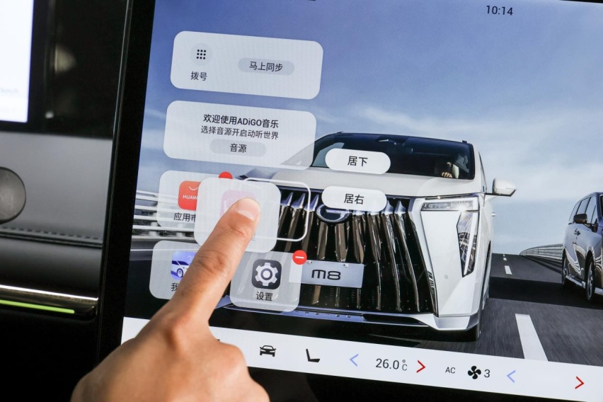 巅峰之上，再造先锋！传祺M8宗师先锋版29.58万元智领上市