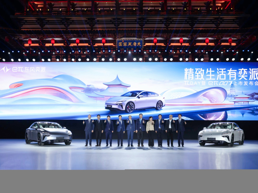 实用高价值精品车eπ007超值上市，全系车型15.96万元起售