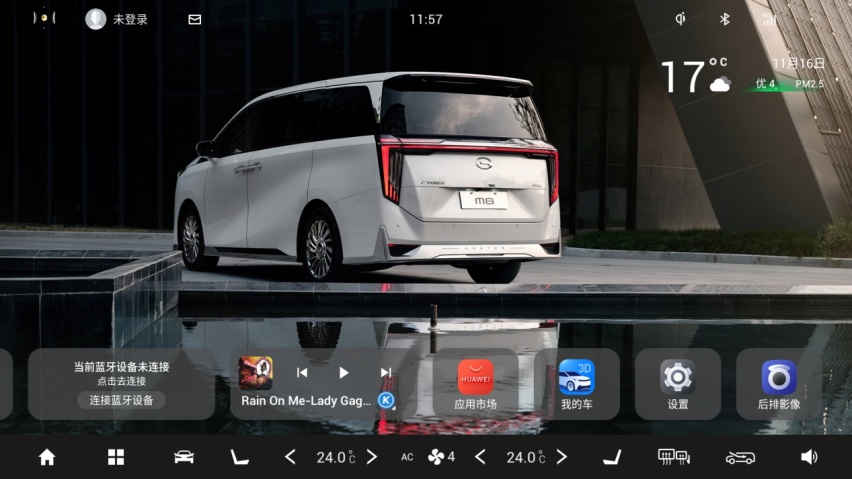 巅峰之上，再造先锋！传祺M8宗师先锋版29.58万元智领上市
