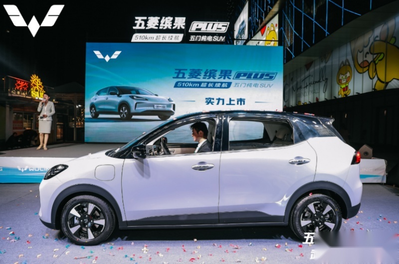 ​PLUS改变的不仅仅是大 五菱缤果PLUS江城武汉热力上市