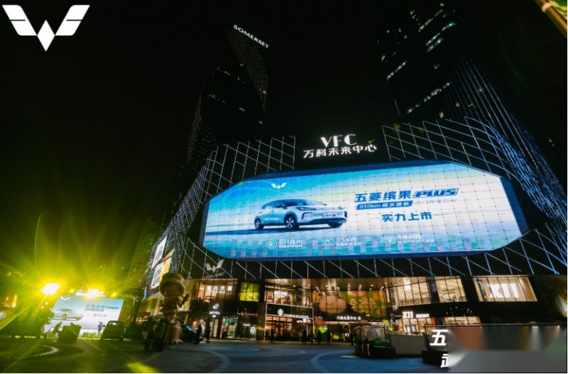 ​PLUS改变的不仅仅是大 五菱缤果PLUS江城武汉热力上市