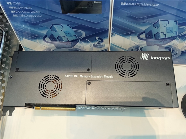 QLC闪存玩出新境界！江波龙全球首发用于eMMC 意义深远