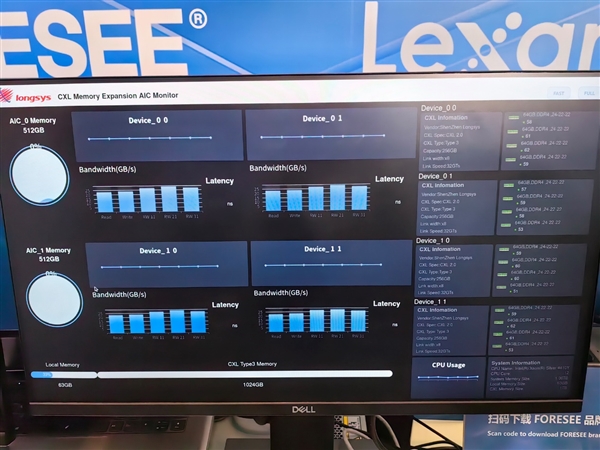 QLC闪存玩出新境界！江波龙全球首发用于eMMC 意义深远