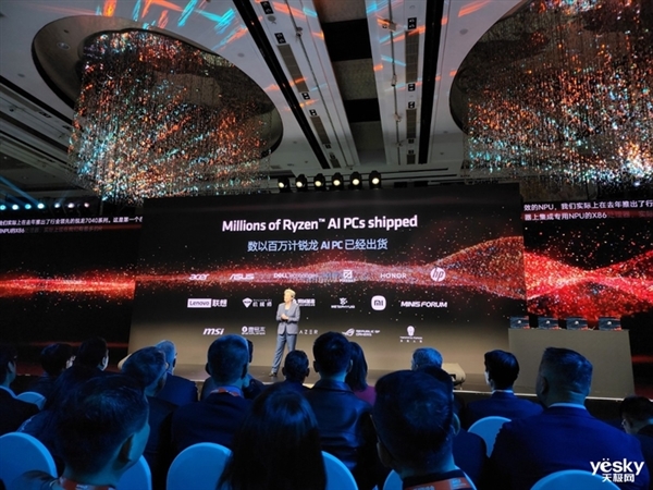 AMD展示锐龙AI PC“朋友圈”：剧透新一代处理器全面升级