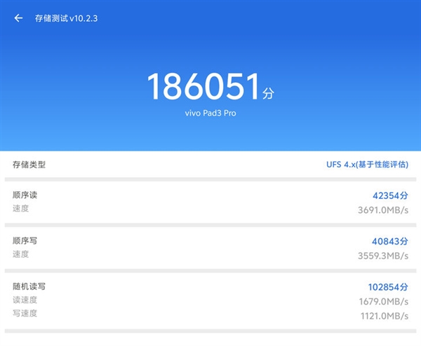 最强大的安卓平板！vivo Pad3 Pro上手