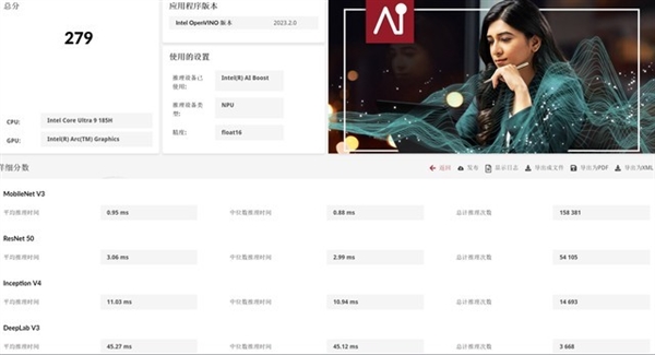 华硕灵耀14双屏笔记本上手：双屏加持 效率飞起