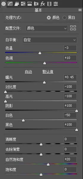 Photoshop调出粉色淡雅效果的室内人像