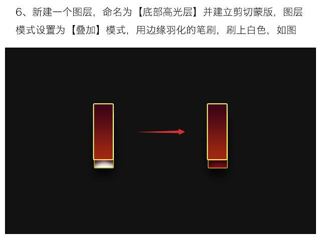 Photoshop制作大气的霓虹灯特效立体字