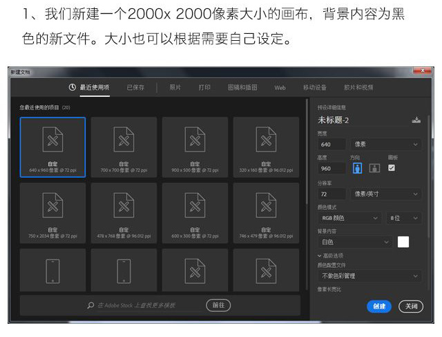 Photoshop制作大气的霓虹灯特效立体字