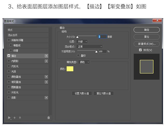 Photoshop制作大气的霓虹灯特效立体字
