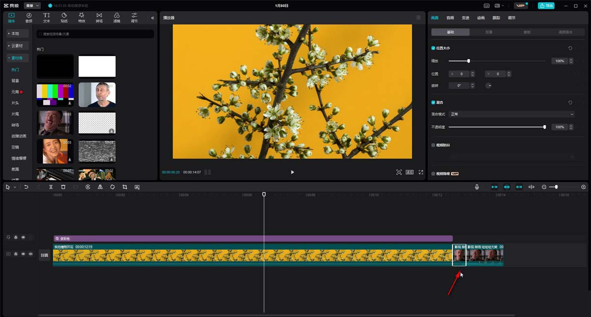 电脑版剪映口播怎么弄? 剪映ai智能剪口播在视频剪辑中应用技巧