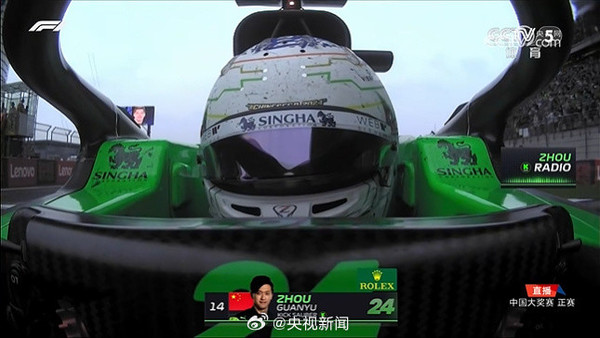 F1中国大奖赛落幕 维斯塔潘获得冠军 周冠宇排名第14