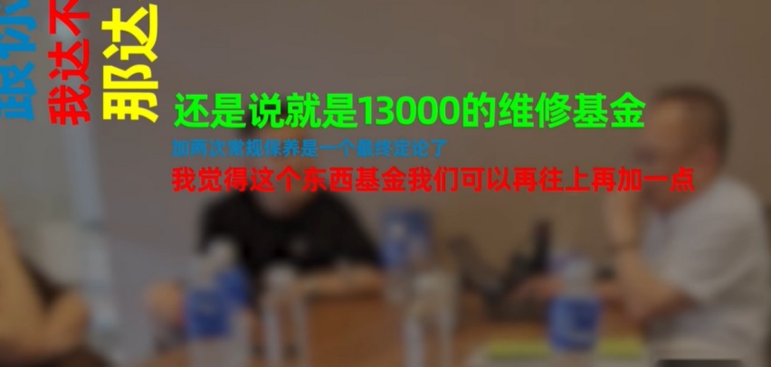 315报道：小毛病增多，4S店、厂家态度模糊，路虎正面临信任危机