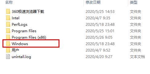 explore.exe文件系统错误怎么办? win7电脑exeplorer文件丢失解决办法